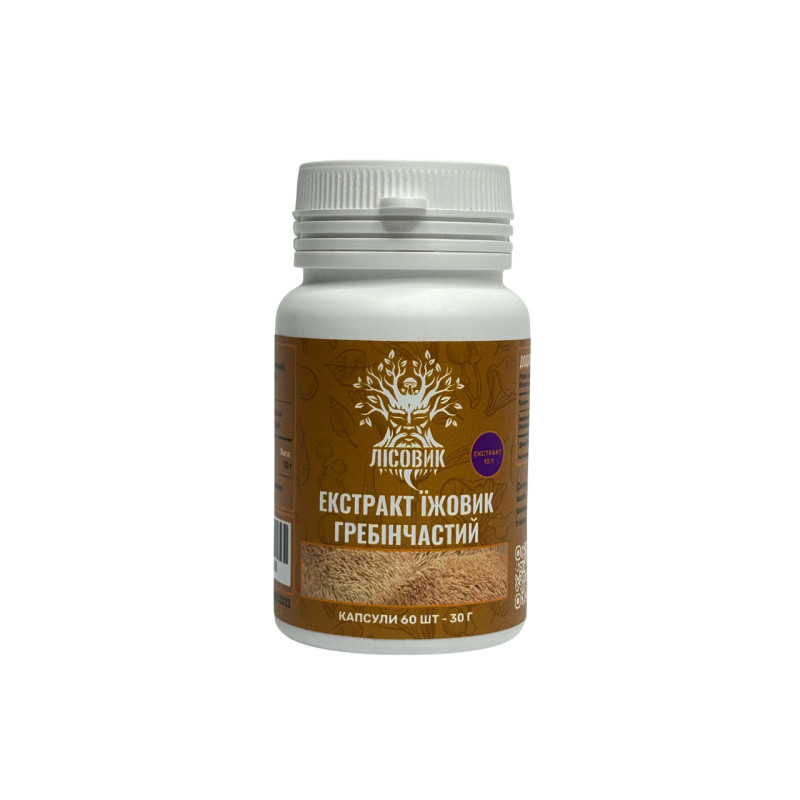 Екстракт Їжовика гребінчастого, "Лісовик", 60 капсул по 0.5 г