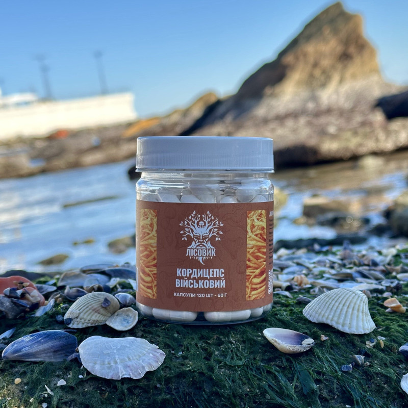 Кордицепс військовий, "Лісовик", 120 капсул по 0,5 г