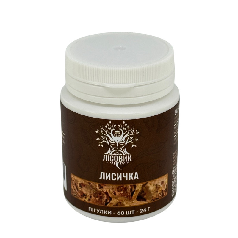Лисичка справжня, "Лісовик", 60 таблеток по 0.4 г