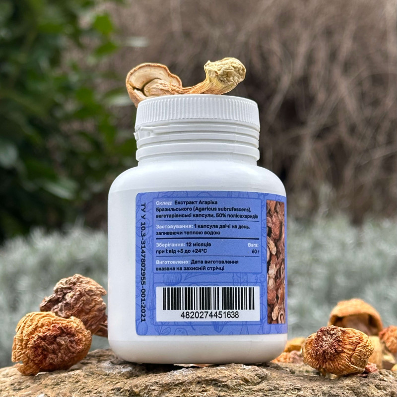 Агарік бразильський, Екстракт 10:1, "Лісовик", 120 капсул по 0.5 г