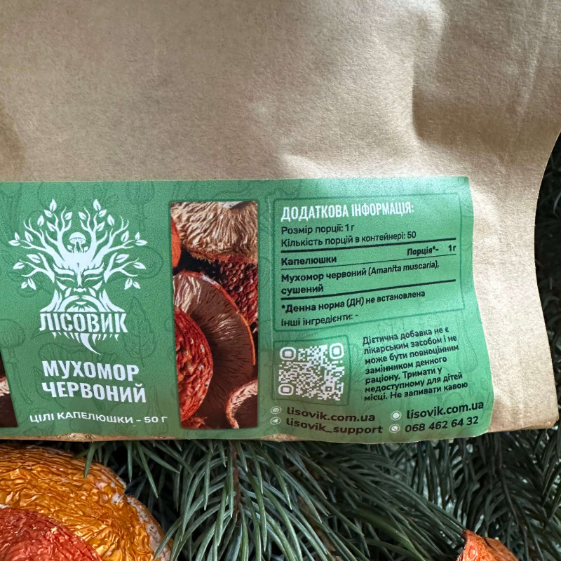 Капелюшки мухомора червоного (цілі), "Лісовик, 50 грам
