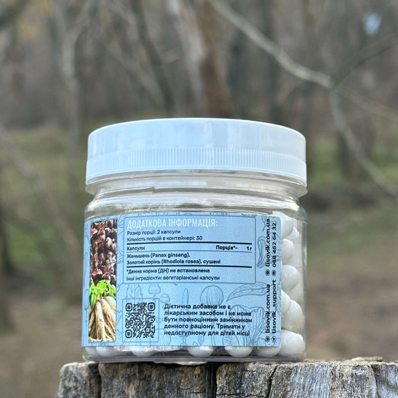 Комплекс «Для него» Женьшень и Золотой корень по 0.5 г, "Лесовик", 60 капсул