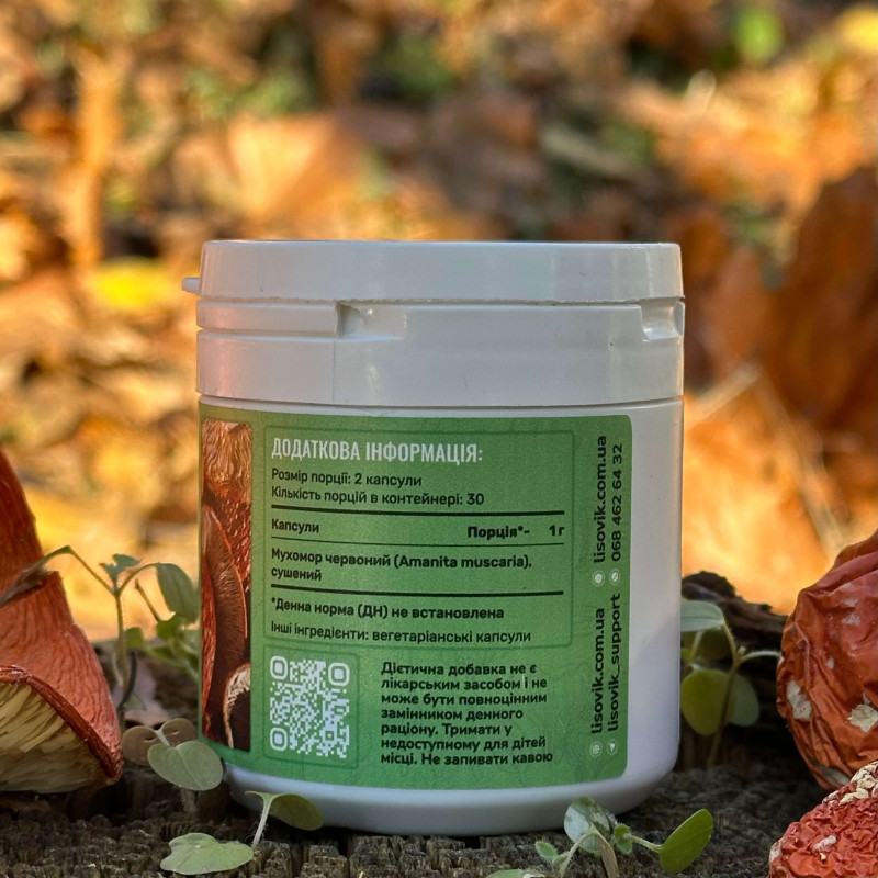 Мухомор червоний, "Лісовик", 60 капсул по 0,5 г