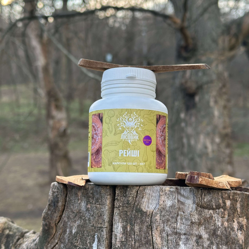 Рейші/Трутовик лакований, екстракт 10:1, "Лісовик", 120 капсул по 0.4 г