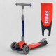 Самокат трехколесный F-44077 (6) Best Scooter, КРАСНЫЙ, складной алюминиевый руль, 3 колеса PU со светом, d=120*35мм