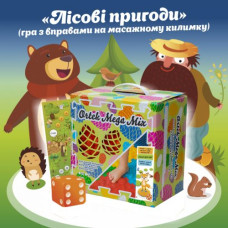 Коврик массажный Мега Микс с настольной игрой Лісові пригоди 16 элементов