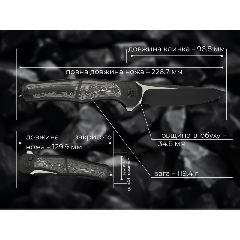 Ніж складаний Weknife 702XI Black Titanium WE07B-2 (Лімітована серія)