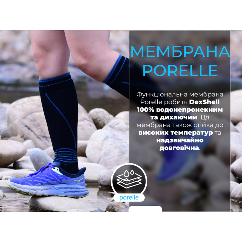 Водонепроникні шкарпетки Dexshell Longlite Socks 2.0, сірі полоски, розмір S (36-38)