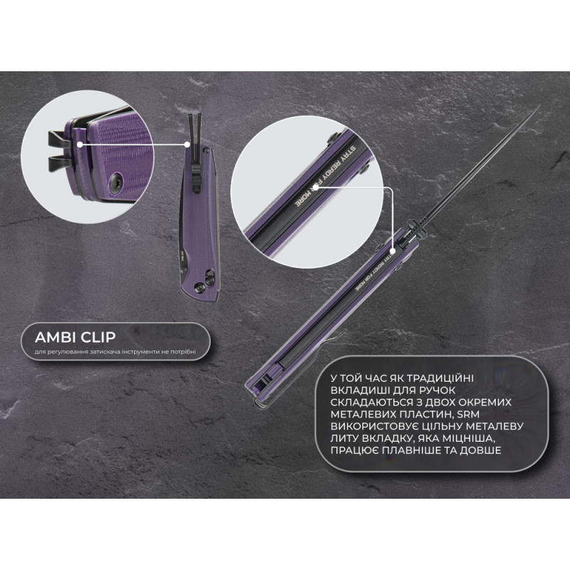 Ніж складаний SRM Terrier 258L-GN, фіолетовий
