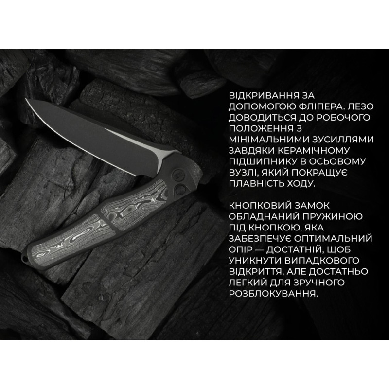 Ніж складаний Weknife 702XI Black Titanium WE07B-2 (Лімітована серія)
