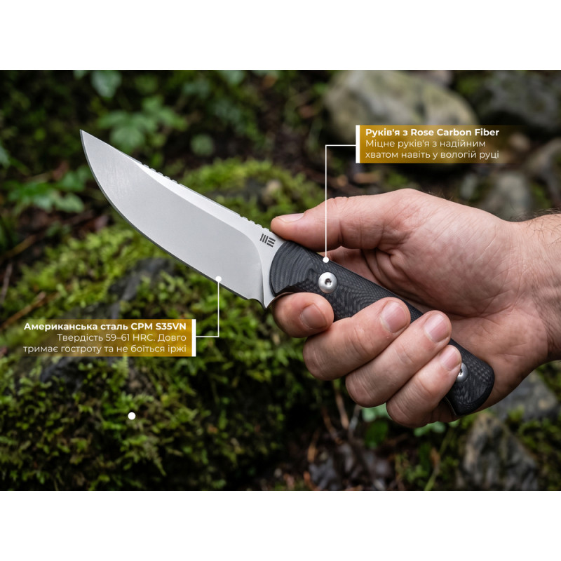 Ніж фіксований туристичний Weknife Notchline, (8.7 см) CPM S35VN /Carbon Fiber чорний з чохлом