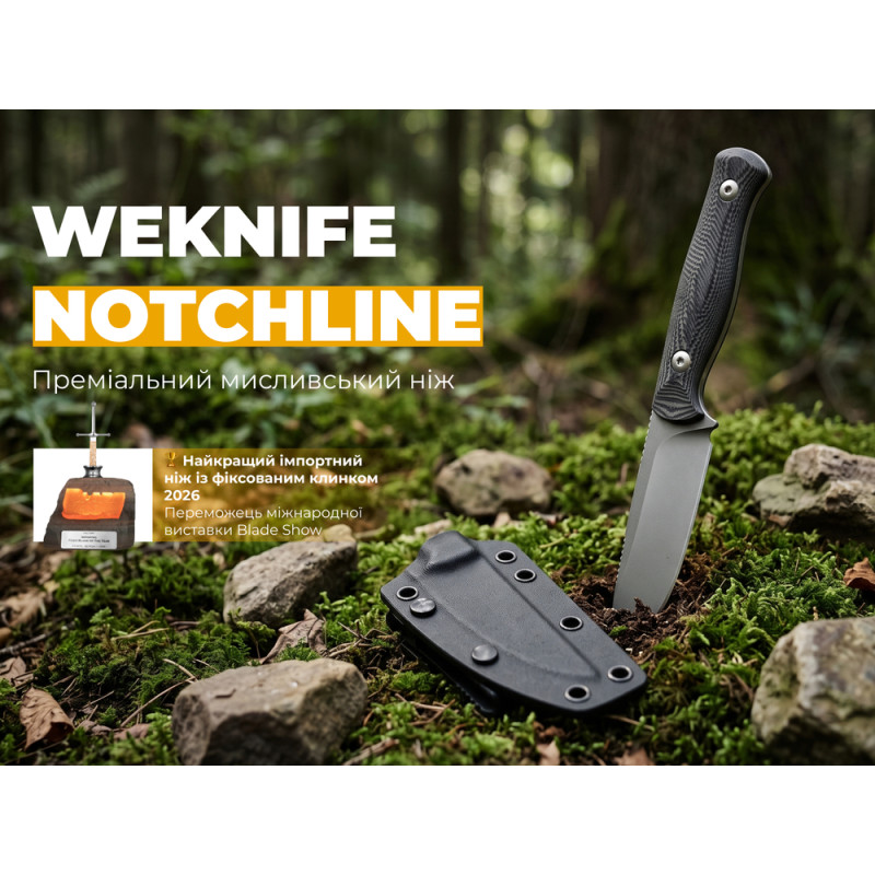Ніж фіксований туристичний Weknife Notchline, (8.7 см) CPM S35VN /Carbon Fiber чорний з чохлом