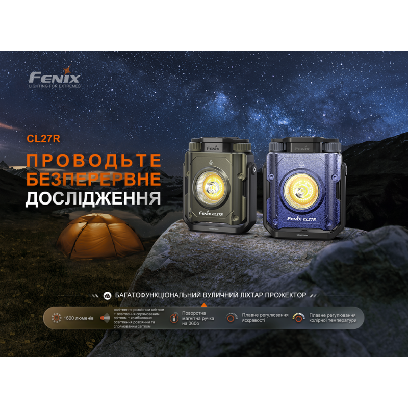 Ліхтар прожектор Fenix CL27R зелений