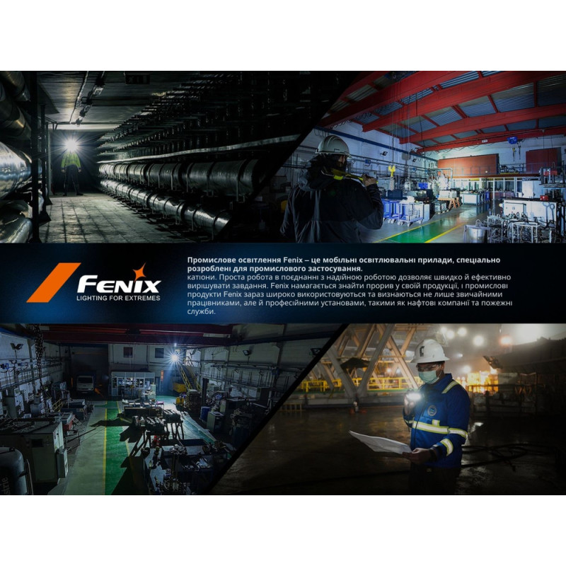 Ліхтар професійний Fenix WF25RM з магнітною зарядкою