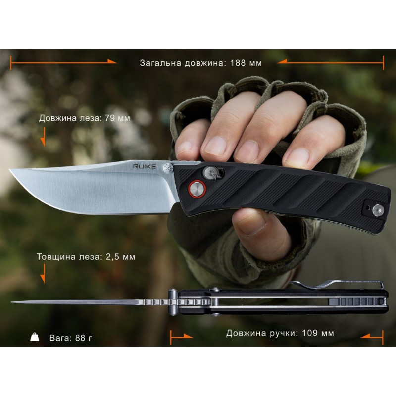 Ніж складаний Ruike P856-B чорний