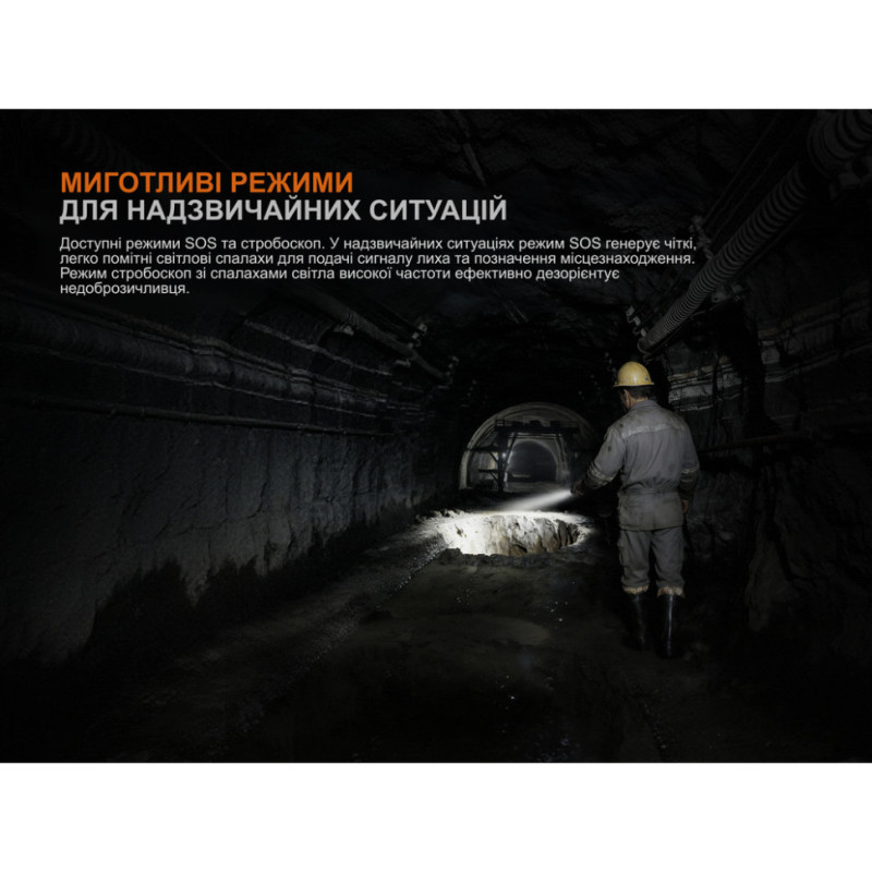 Ліхтар ручний Fenix C5 Pro