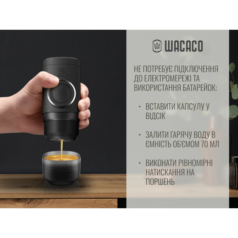 Портативна еспресо-кавоварка Wacaco Minipresso NS2, механічна, для капсул, чорний