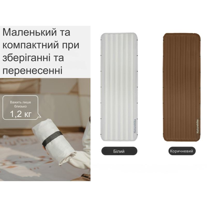 Матрац туристичний надувний одномісний Naturehike CNK2450WS035, 198х68х9.5 см, коричневий із вбудованою помпою для надування
