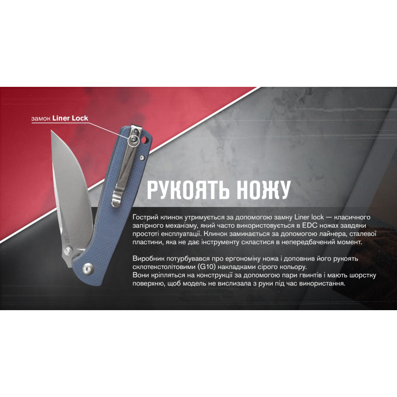 Ніж складаний Ganzo G6805-GY сірий