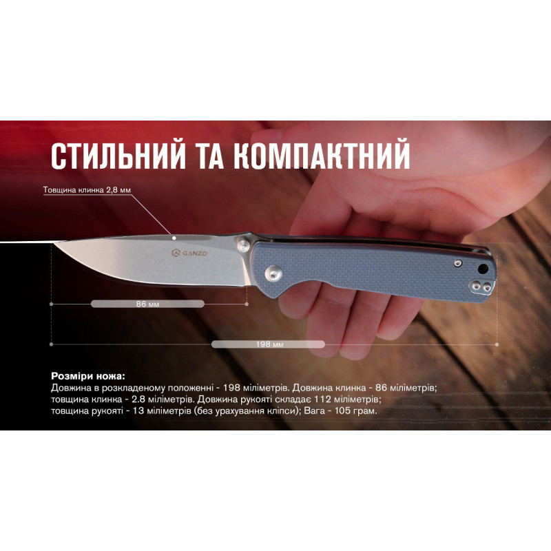Ніж складаний Ganzo G6805-GY сірий