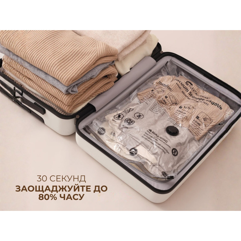 Вакуумні пакети Flextail, розмір L (60х80 см), 4 шт