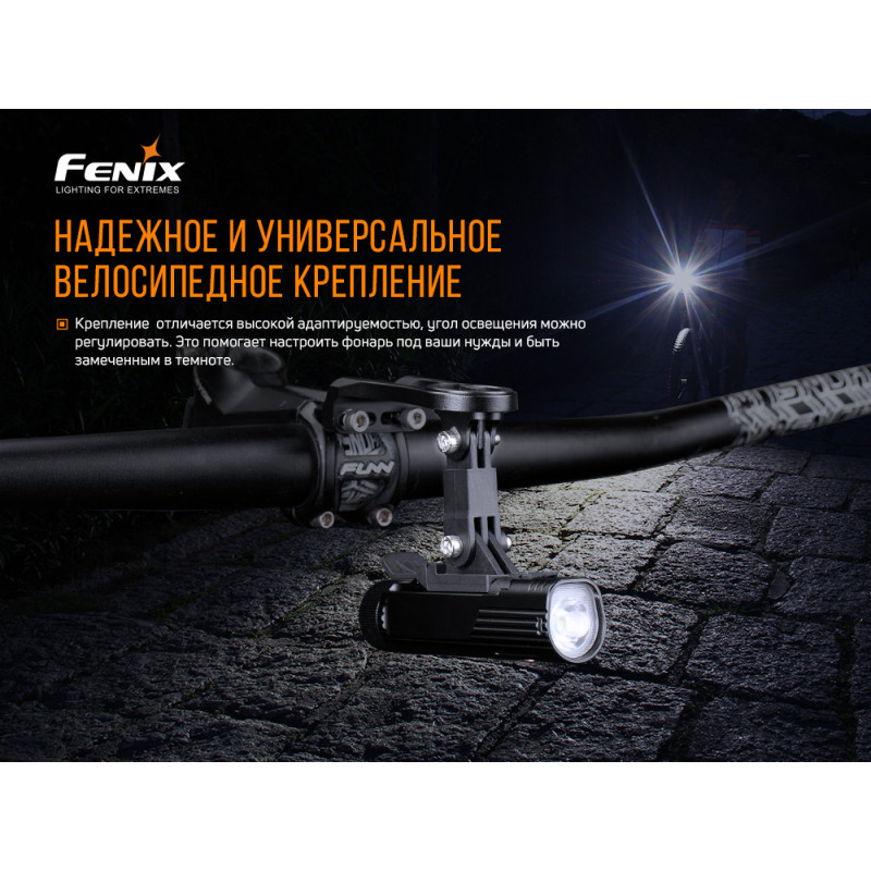 Велосипедне кріплення Fenix ALD-10