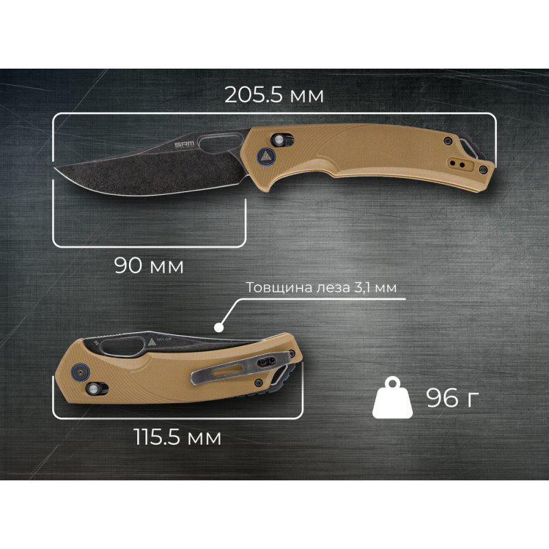 Ніж складаний SRM Retriever 9201-GW, коричневий