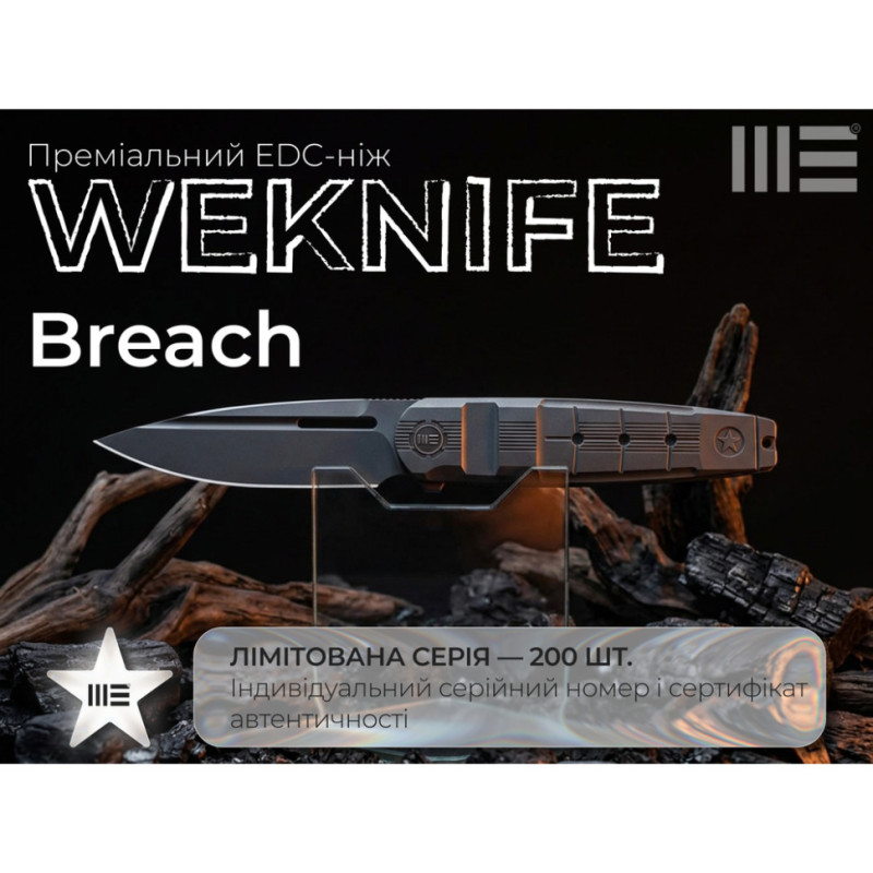 Ніж складаний туристичний Weknife Breach (9.8 см) Bohler M390 / Titanium вугільно-сірий