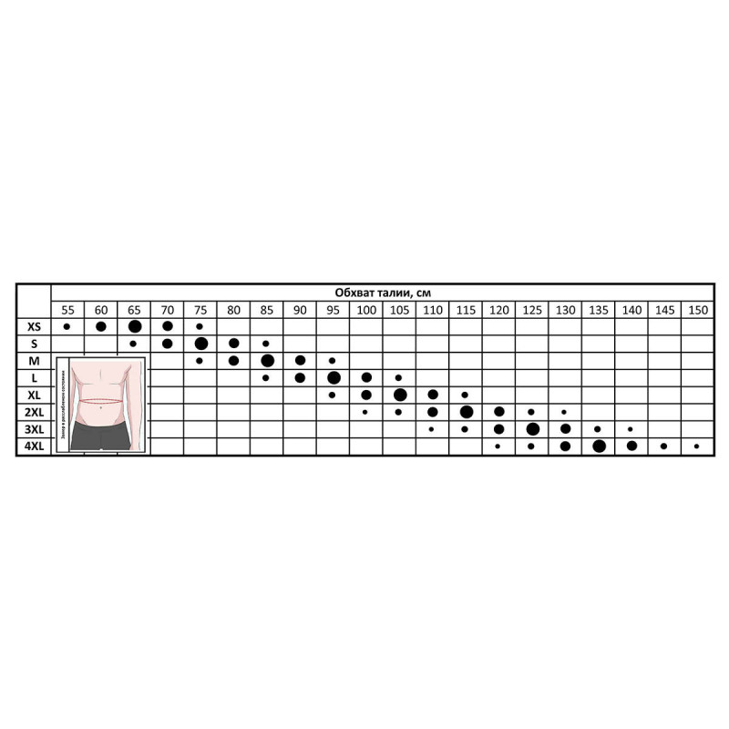 Пояс атлетический EasyFit Training Belt, Кожа, Размер XS, Обхват 55-75 см, Черный