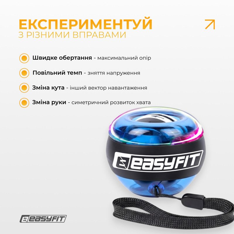 Еспандер кистьовий гіроскопічний EasyFit Gyro Ball (гіробол), Розмір: 7 × 7 × 5,6 см, LED-підсвітка, Синій