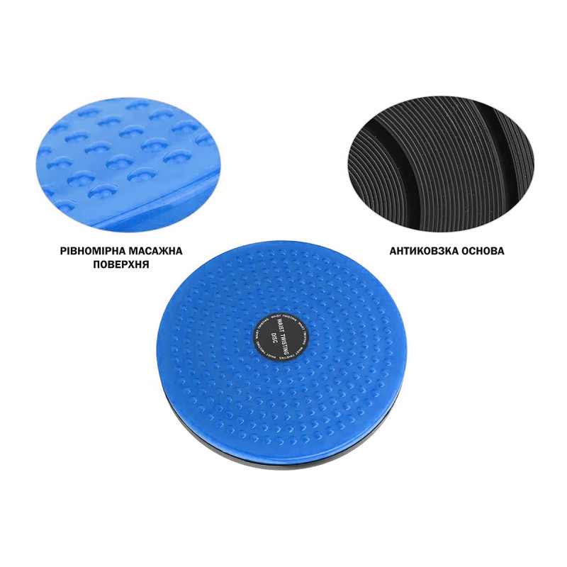 Диск здоров'я EasyFit Waist Twisting, Діаметр 25 см, Пластик, Синій