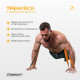 Двухслойная резинка (эспандер) EasyFit Premium, Сопротивление 25-45 кг, Длина 200 см, Ширина 3,2 см, Толщина 4,5 мм, Латекс, Оранжевый, Для подтягиваний, силовых тренировок и реабилитации