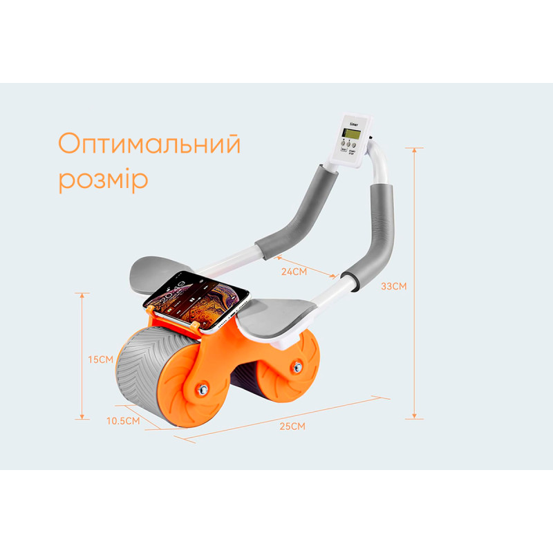 Ролик для преса EasyFit зі зворотним механізмом та лічильником, Максимальне навантаження 120 кг, Метал, Неопрен, Гума, Сіро-помаранчевий