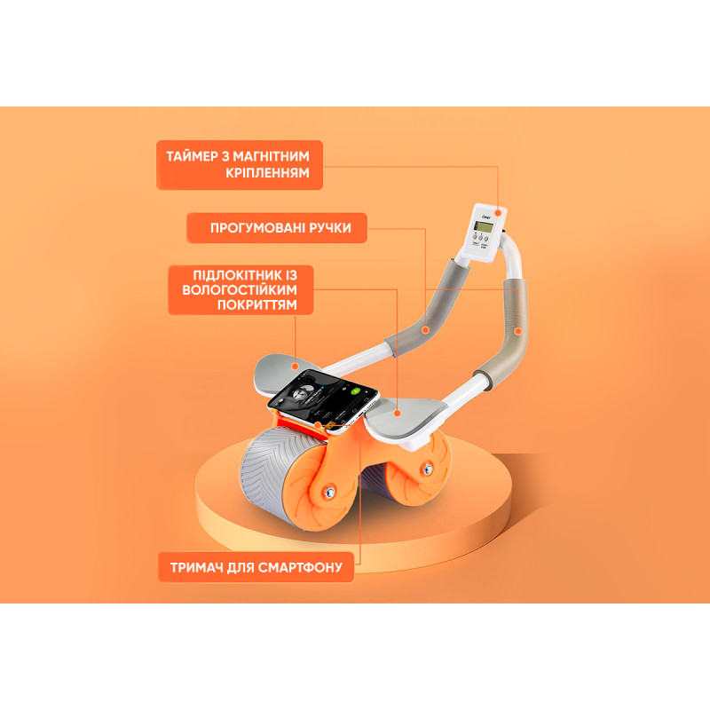 Ролик для преса EasyFit зі зворотним механізмом та лічильником, Максимальне навантаження 120 кг, Метал, Неопрен, Гума, Сіро-помаранчевий