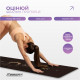 Килимок EasyFit BlackMoon для йоги, довжина 183 см, каучук/замша, чорний