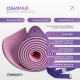 Килимок для йоги та фітнесу EasyFit Polarity Padma з ременем, Розмір 183х61 см, Товщина 6 мм, TPE/TC, Фіолетово-рожевий