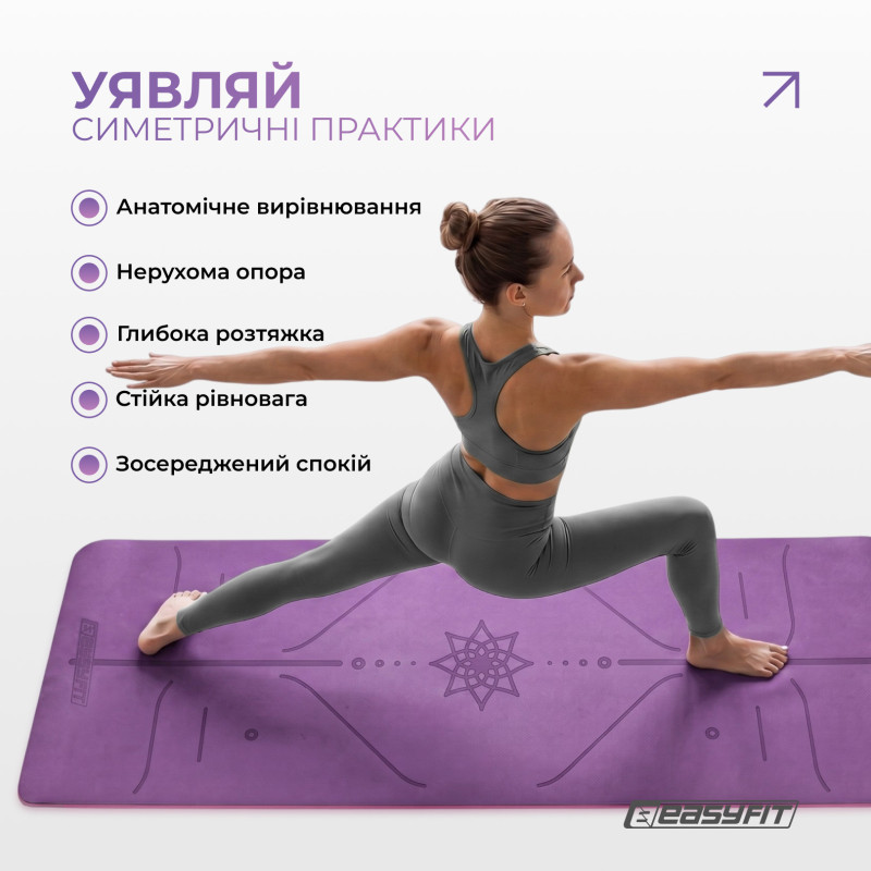 Килимок для йоги та фітнесу EasyFit Polarity Padma з ременем, Розмір 183х61 см, Товщина 6 мм, TPE/TC, Фіолетово-рожевий