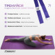 Килимок для йоги та фітнесу EasyFit Polarity Padma з ременем, Розмір 183х61 см, Товщина 6 мм, TPE/TC, Фіолетово-рожевий