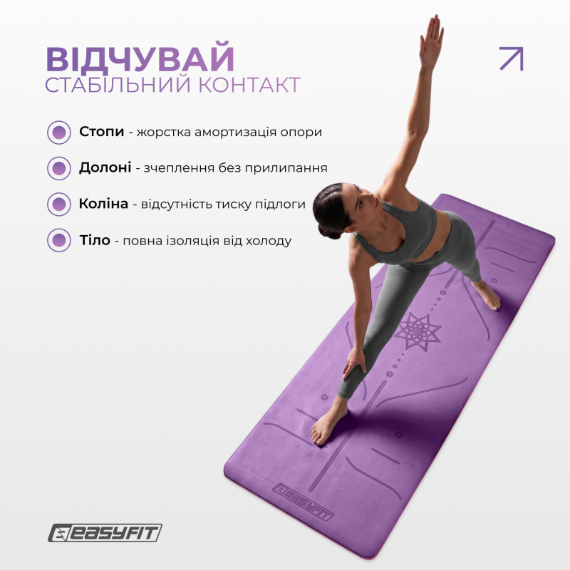 Килимок для йоги та фітнесу EasyFit Polarity Padma з ременем, Розмір 183х61 см, Товщина 6 мм, TPE/TC, Фіолетово-рожевий