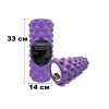 Масажний ролик (валик) EasyFit Grid Roller Extreme, Довжина 33 см, Діаметр 14 см, Каркас із високоміцного пластику, Піна EVA з масажною поверхнею 3D, для МФР, фітнесу, йоги та реабілітації, Фіолетовий