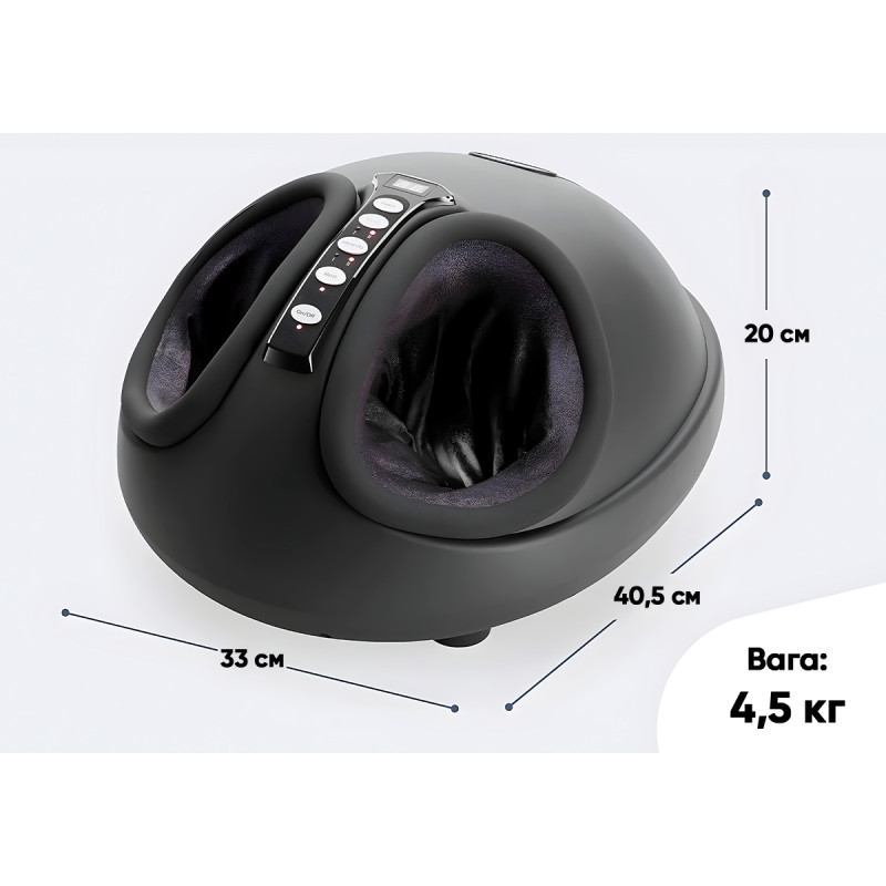 Лимфодренажный массажер для ног EasyFit с подогревом, 3 режима, Размер: 40,5х33х20 см, Вес 4,5 кг, Черный