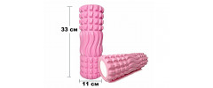 Масажний ролик (валик) EasyFit Wavyspines, довжина 33 см, діаметр 11 см, рожевий, каркас із високоміцного пластику, EVA-піна з масажною поверхнею 3D, для МФР, фітнесу, йоги та реабілітації