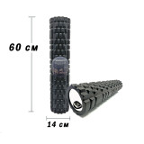 Масажний ролик (валик) EasyFit Grid Roller v.3.1, Довжина 60 см, Діаметр 14 см, Каркас із високоміцного пластику, Піна EVA з масажною поверхнею 3D, для МФР, фітнесу, йоги та реабілітації, Чорний