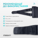 Пояс для спины с 4 ребрами жесткости EasyFit (L)