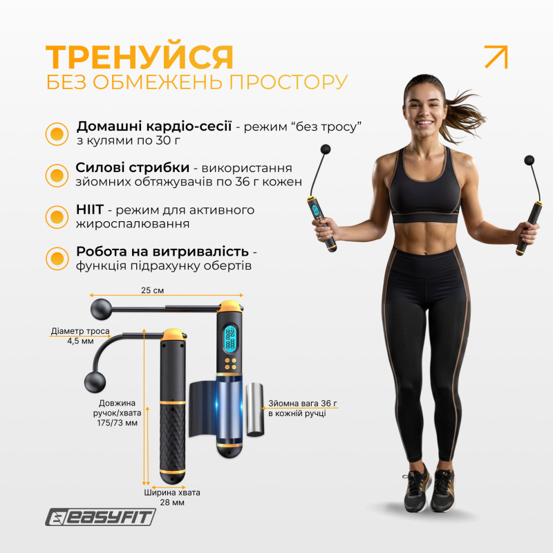 Розумна бездротова скакалка EasyFit SmartRope з обтяжувачами, довжина 3 м, чорний