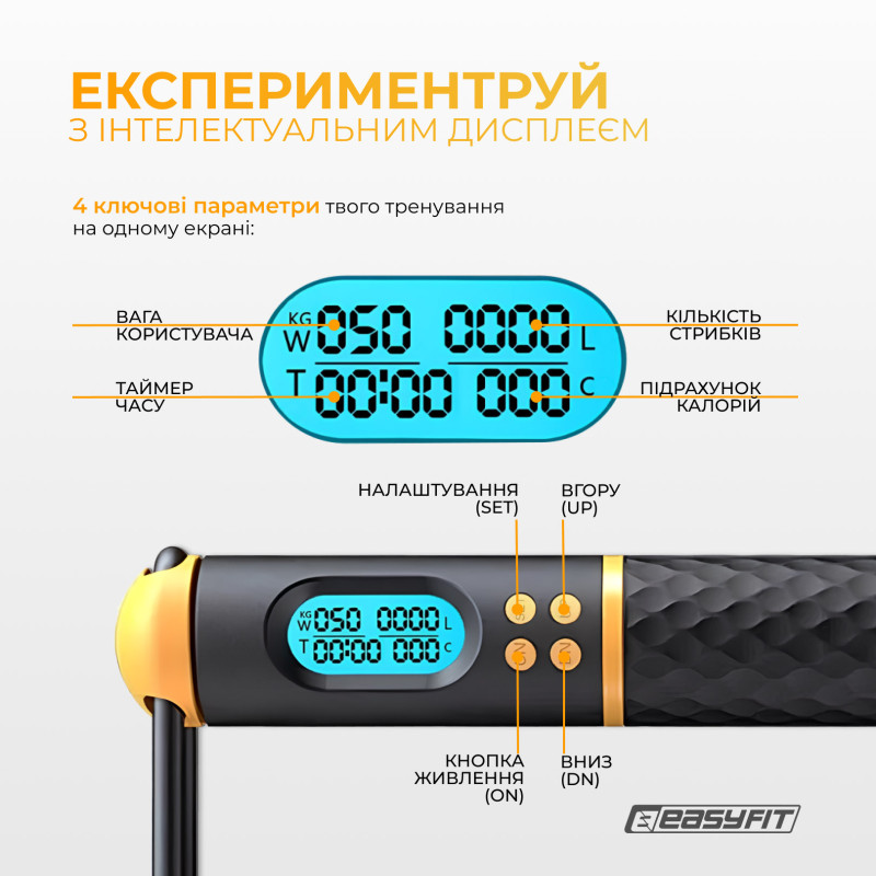 Розумна бездротова скакалка EasyFit SmartRope з обтяжувачами, довжина 3 м, чорний