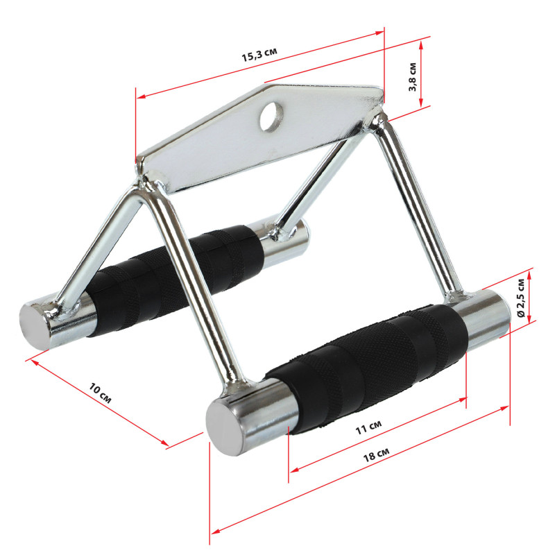 Ручка для нижней тяги EasyFit двойная с прорезиненными ручками, Размер 18х18х14 см, Хромированная сталь