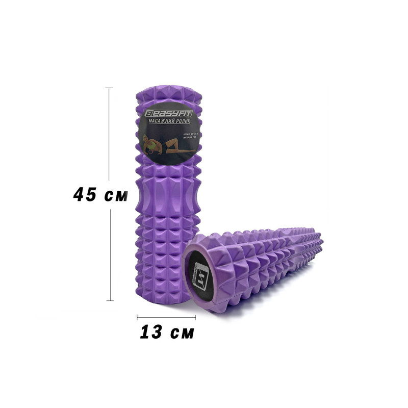 Масажний ролик EasyFit Solid Grid Roller v.2.2s з масажною 3D поверхнею, фіолетовий