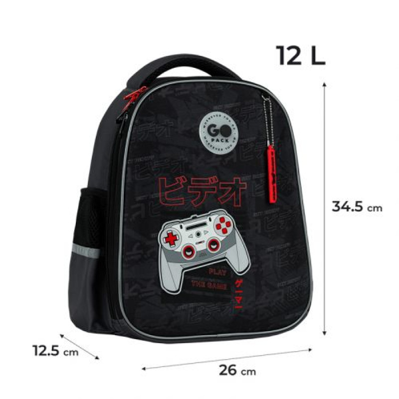Рюкзак GoPack Education 165S Play
