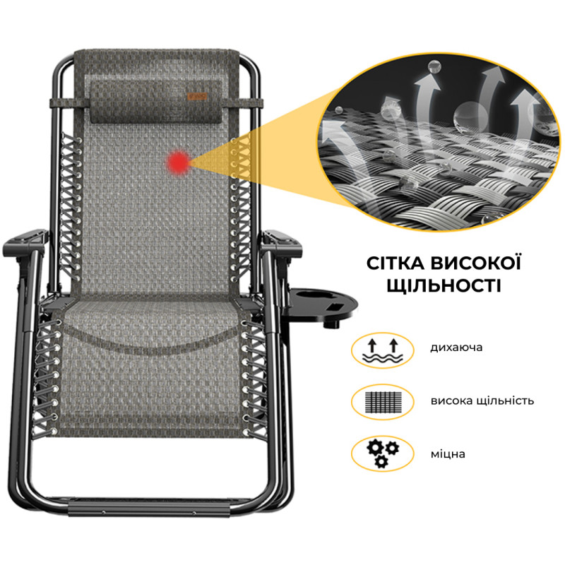Розкладне крісло шезлонг садовий Zero Gravity WCG R-02
